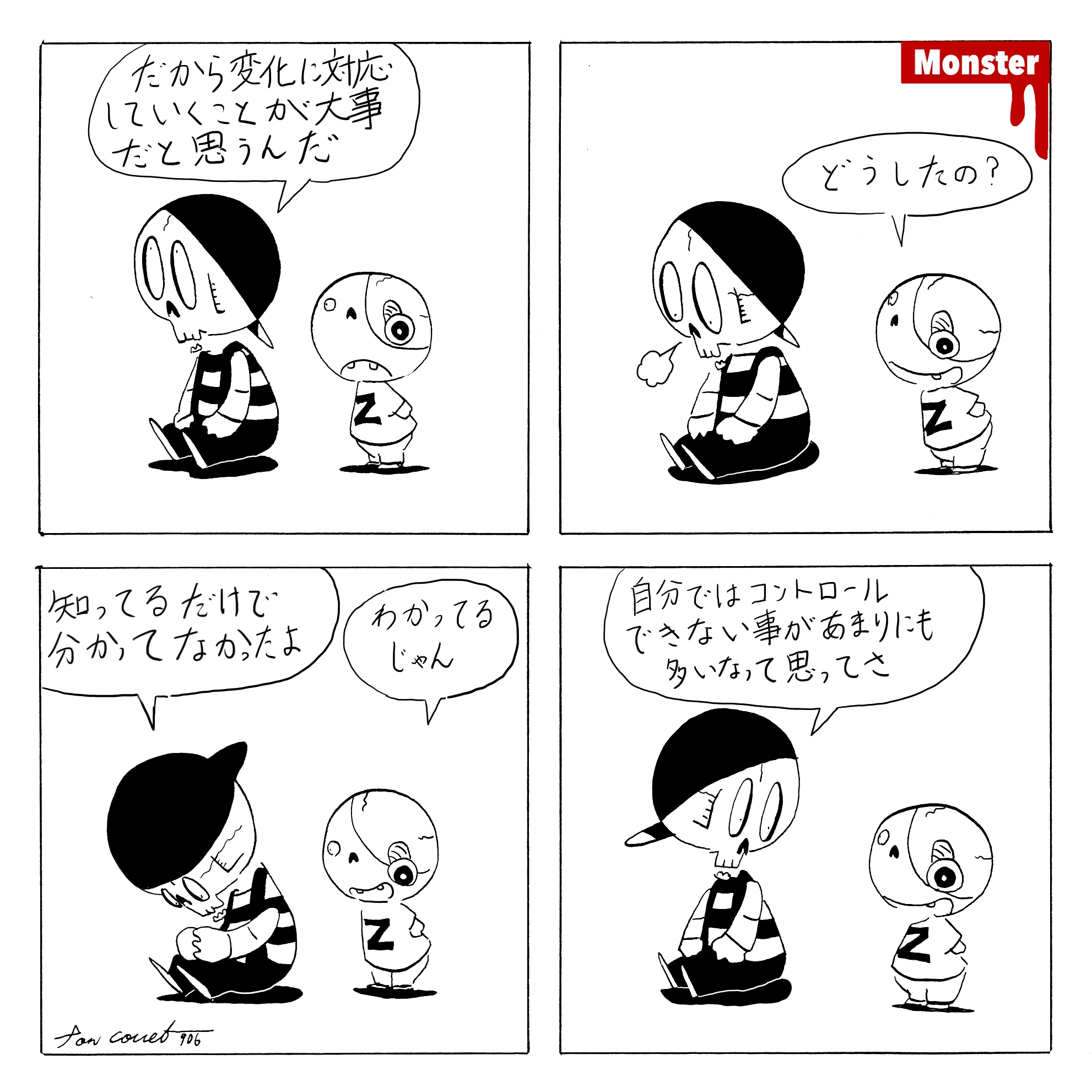907／絵本シリーズの構想