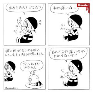 908／継続は好きだから