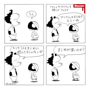 902/カップラーメン待てない症候群