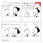 912/カフェノマド