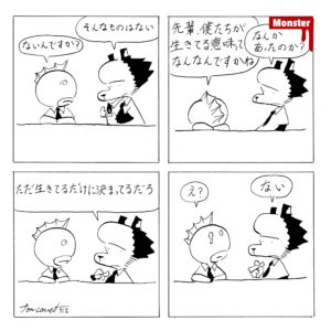 912／カフェノマド