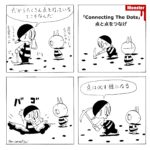 906/無責任という名の剣