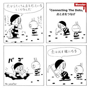 906／無責任という名の剣