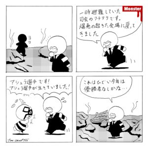 904/波はどこかで起きているか