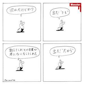 909/オレ流な絵描きへ