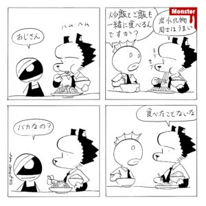 925/クリエーターズショーケースの下見に行ってきた