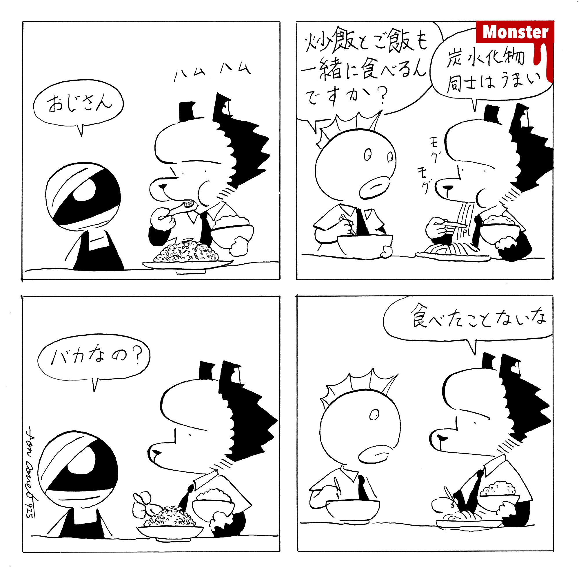 925／クリエーターズショーケースの下見に行ってきた