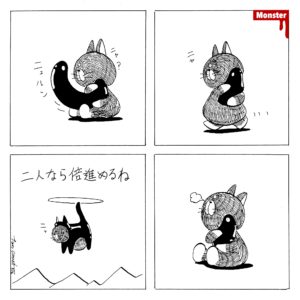 936／くだらないことって大事