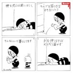 941/脱大食い動画