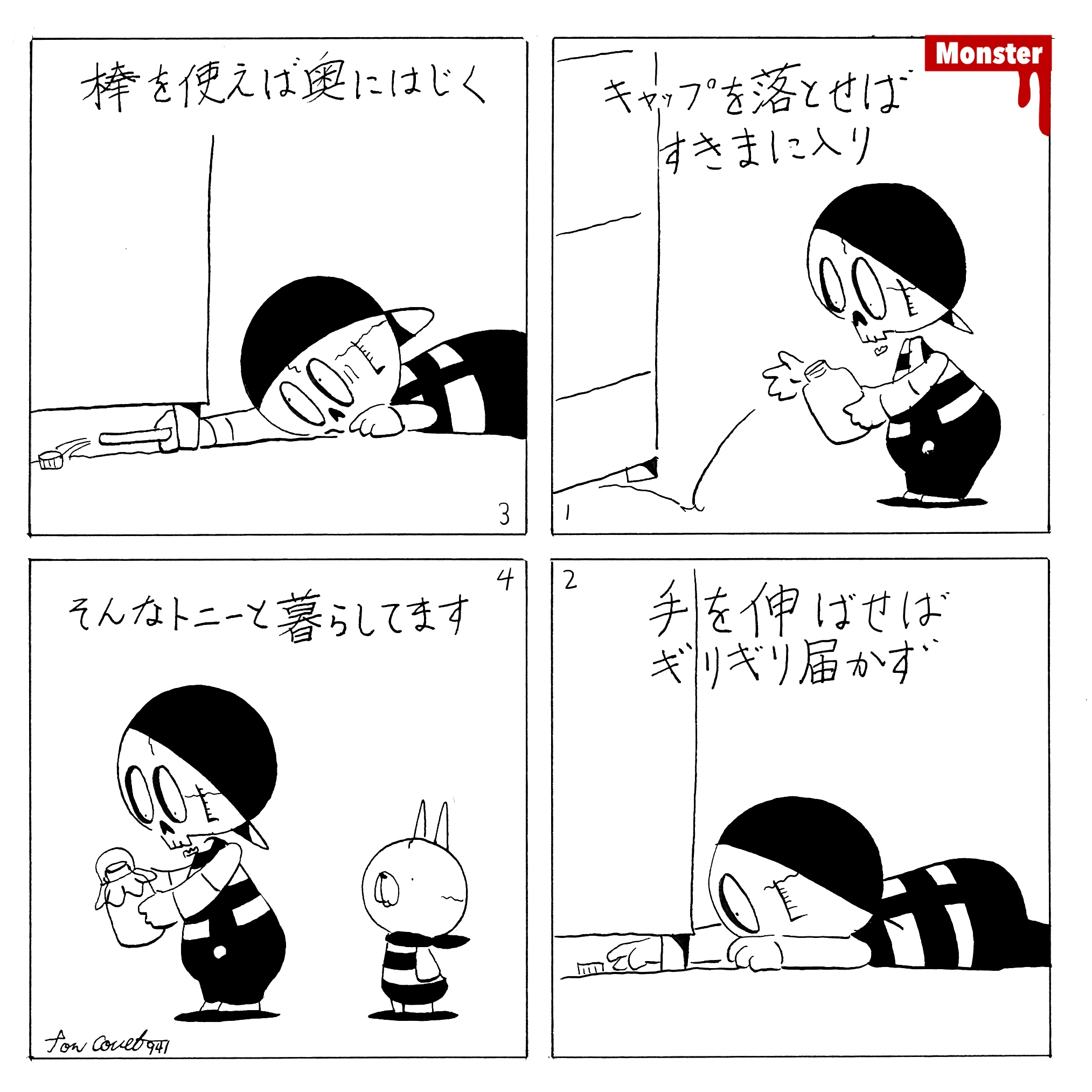 941／脱大食い動画