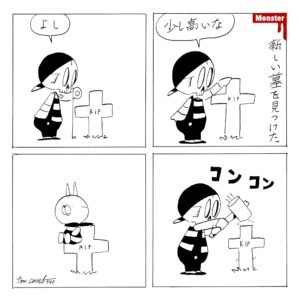 940/クリエーターズショーケースの設営に行ってきました。