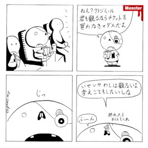 920/ジョンのうちの子絵文字