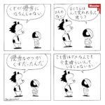 935/展示パネルの自作方法紹介
