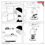 922/WPテーマ「Diver」にリンクカードができない場合の解決方法