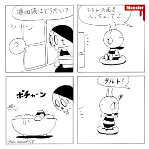922/WPテーマ「Diver」にリンクカードができない場合の解決方法