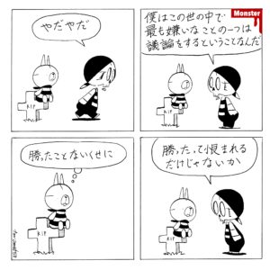 938/ノンフライヤーここに気をつけて