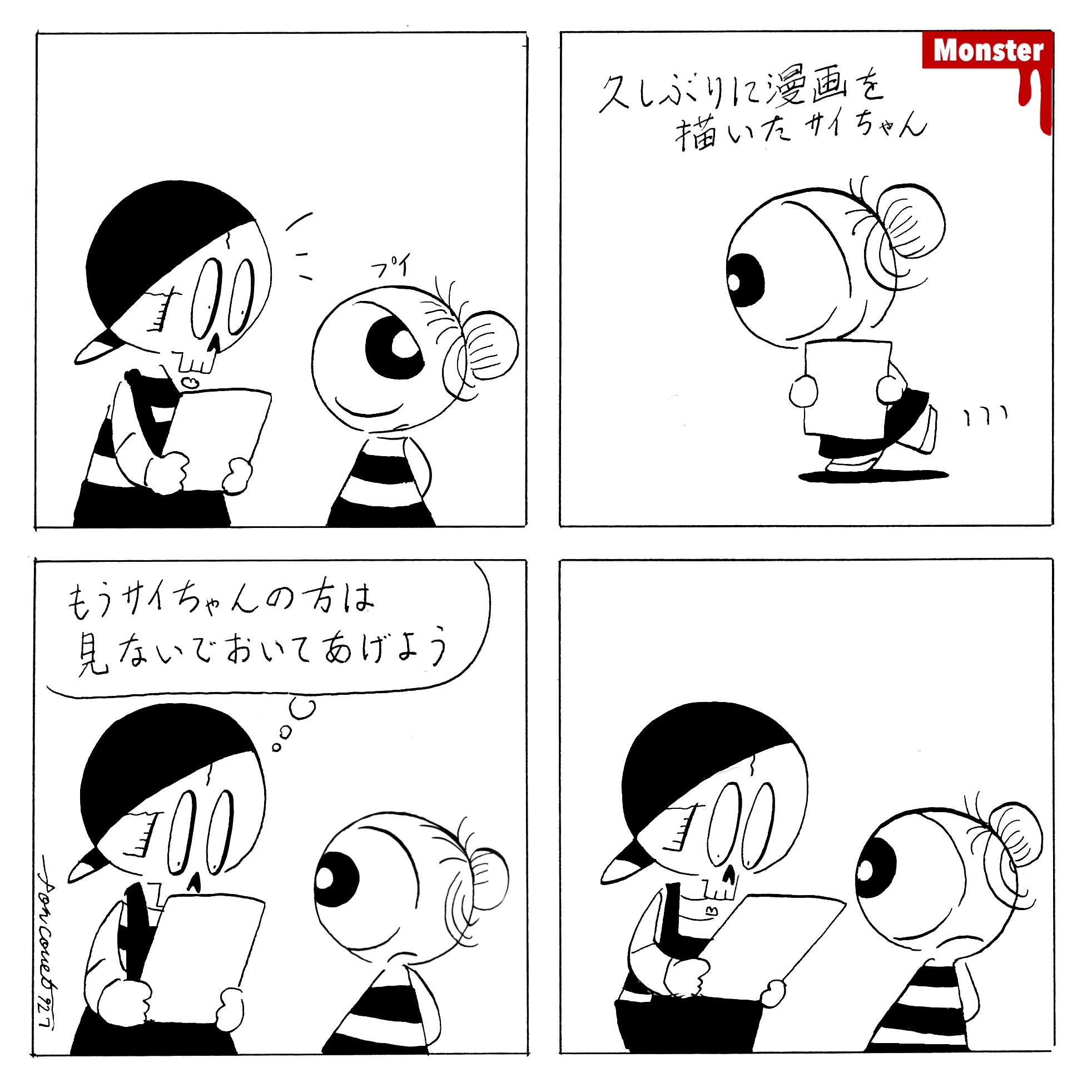 927／ノマド実践編〜ノマドワークにちょうど良いカバン