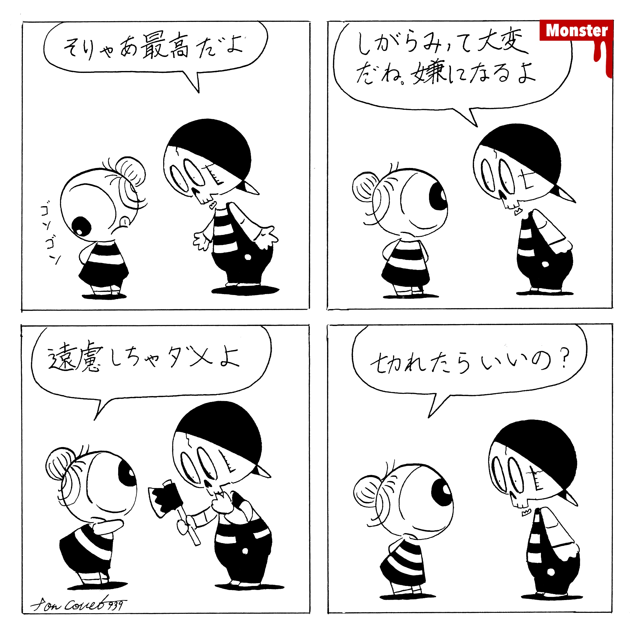 939／明日から開催！クリエーターズショーケースに参加します