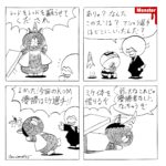 915/一人でボーリングの練習に行く