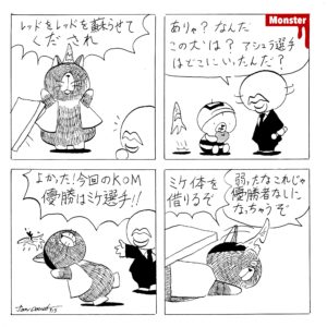 915／一人でボーリングの練習に行く