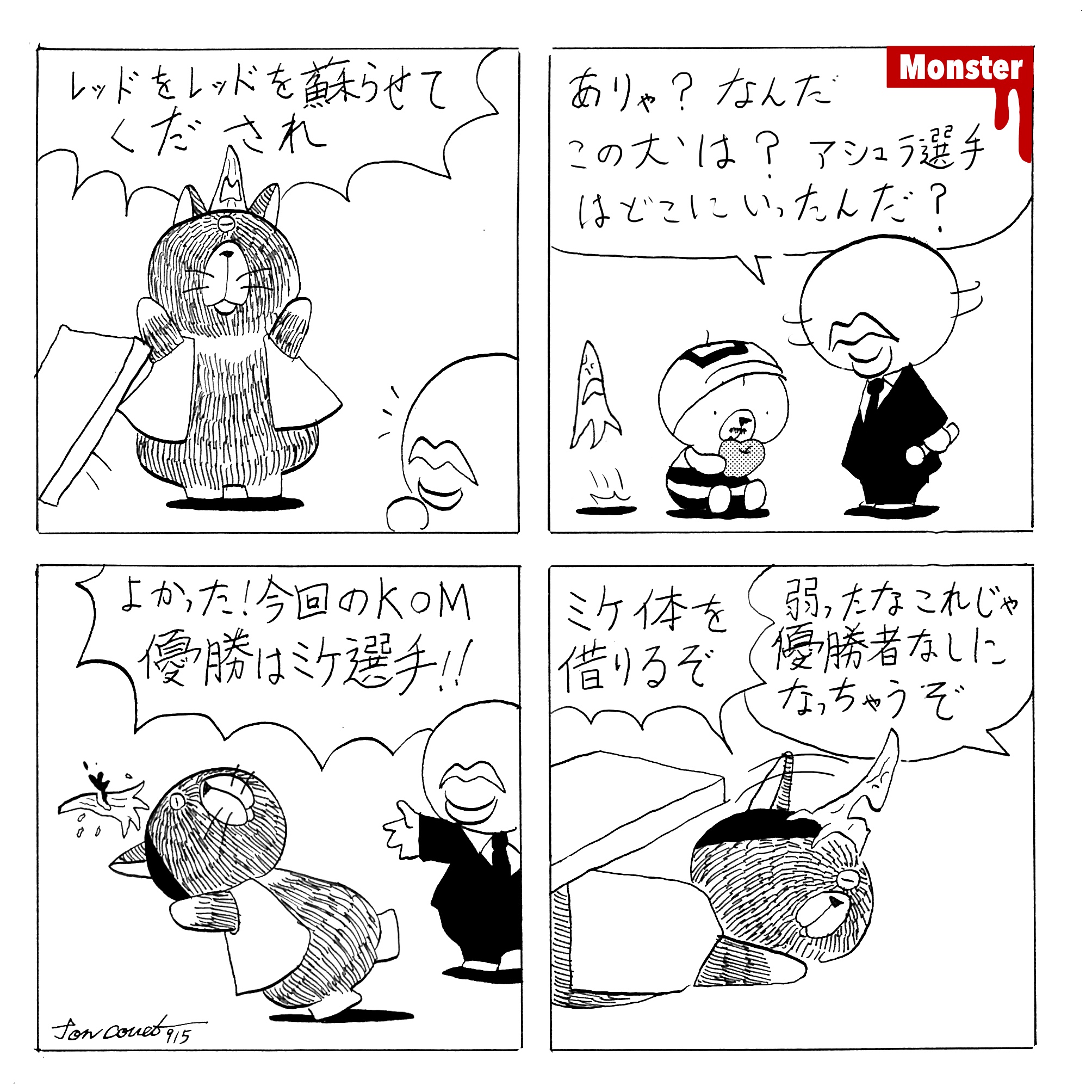 915／一人でボーリングの練習に行く