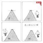 929／クリエーターズショーケースのアイデア