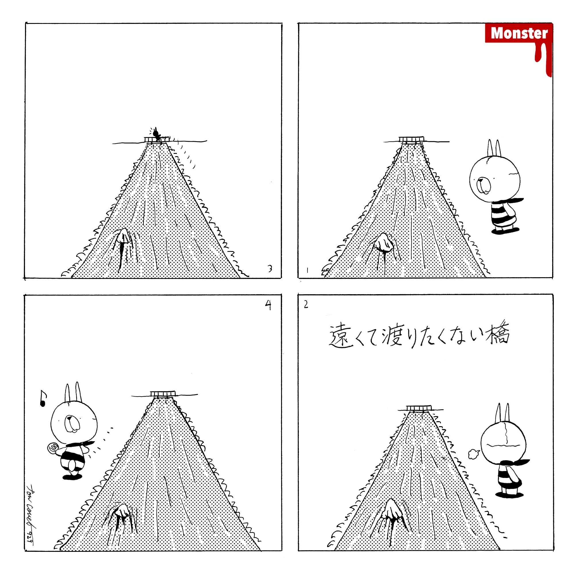 929／クリエーターズショーケースのアイデア