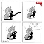 923/iPad Pro12.9が入るカバン探しの旅