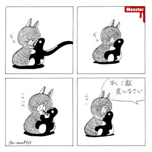 923／iPad Pro12.9が入るカバン探しの旅