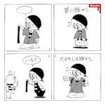 942／ベルトを使った護身術