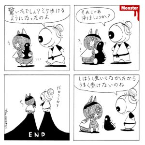 917／マーベルシリーズを全部観ていないからエンドゲームが観れない。