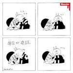 919/イメージから入っちゃえ