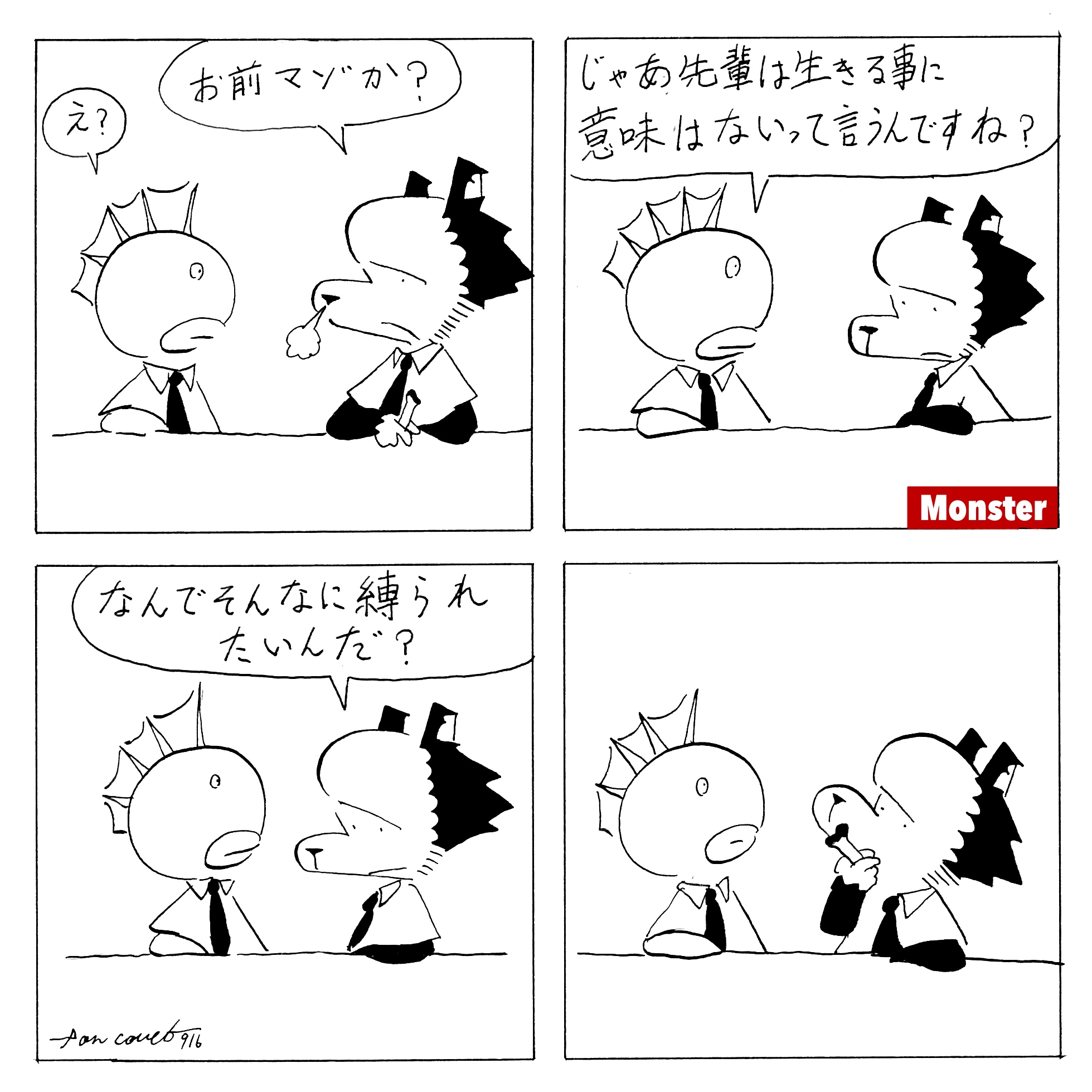 918／マーベルシリーズ最低限これだけは見ておいたほうが良いリスト