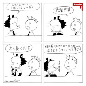 943／ベルトを使った護身術2