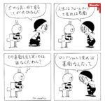 932/クリエーターズマーケットのブースナンバー決まりました。