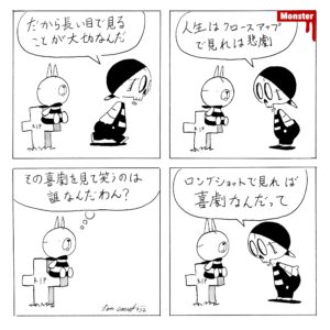 932／クリエーターズマーケットのブースナンバー決まりました。