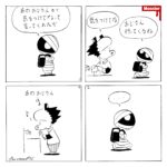 961/目立て目立て目立て
