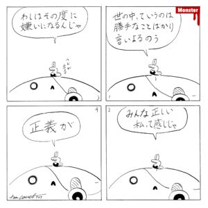 949／昨日の自分を越えていけ