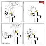 967/キャプテンジョンコヴェット