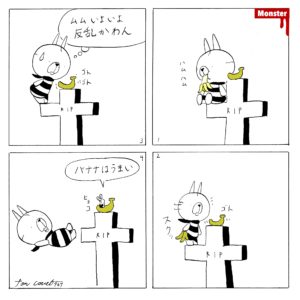 967／キャプテンジョンコヴェット