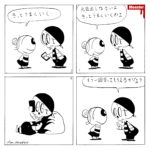 959/最近のジムの話