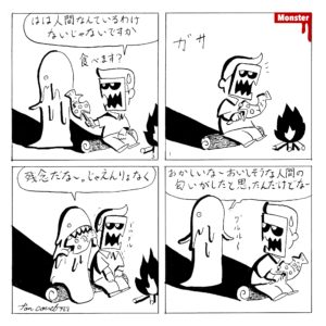 963/自分一人なんてない