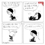 954／ほぼ日の存在理由