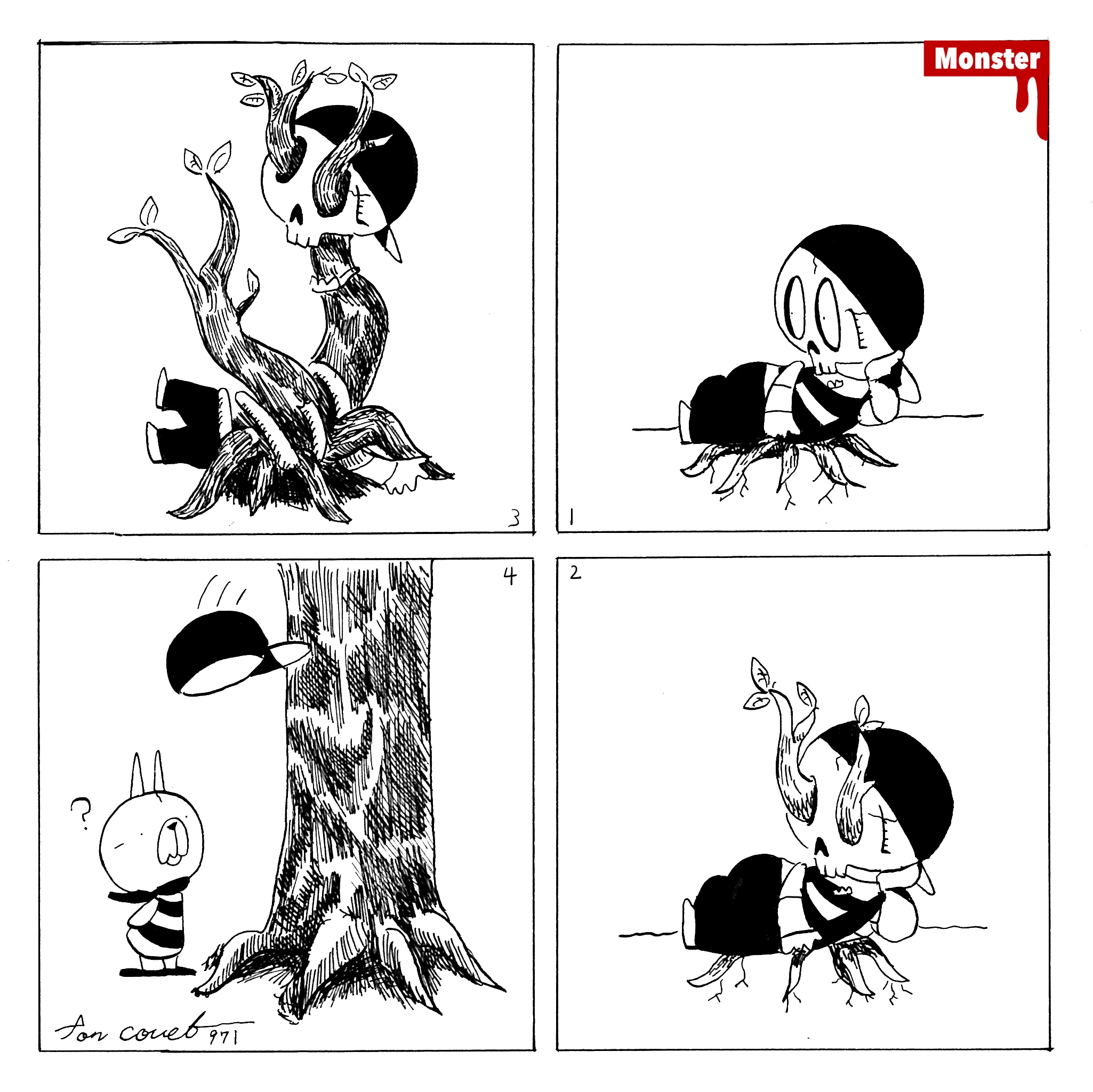 971／ビール飲みたい宣言