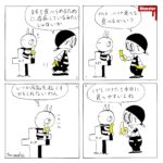 966/世に放つ弾丸