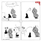 968/良いこと言うベンジャミンフランクリン