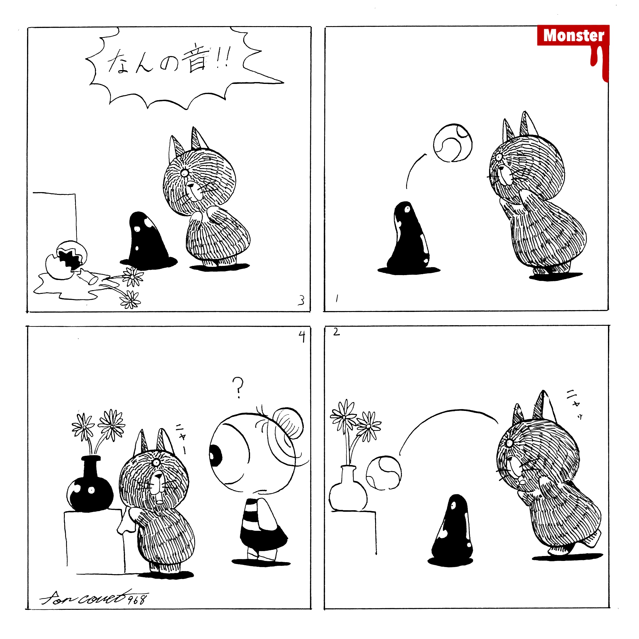 968／良いこと言うベンジャミンフランクリン