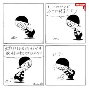 973／クリエーターズマーケット2019前半戦