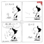 946/サザンオールスターズのライブを観にナゴヤドーム行ってきた話:前編