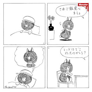 969／三つの話のオムニバス